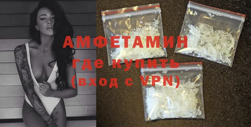 Amphetamine 98%  Алексин 